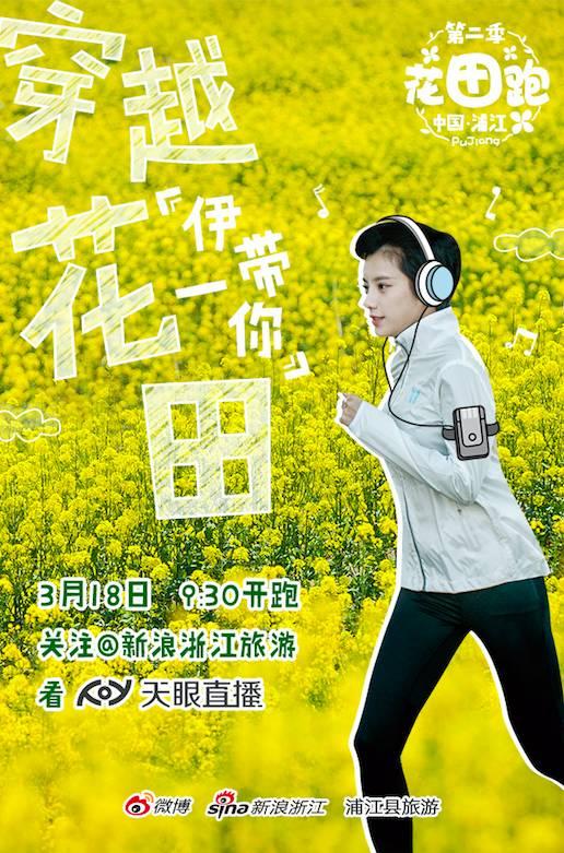 浙江最美的古村，全在浦江～